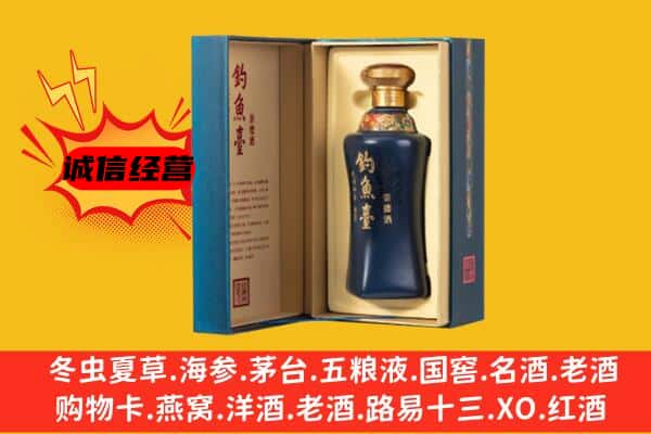 德庆县上门回收钓鱼台价格