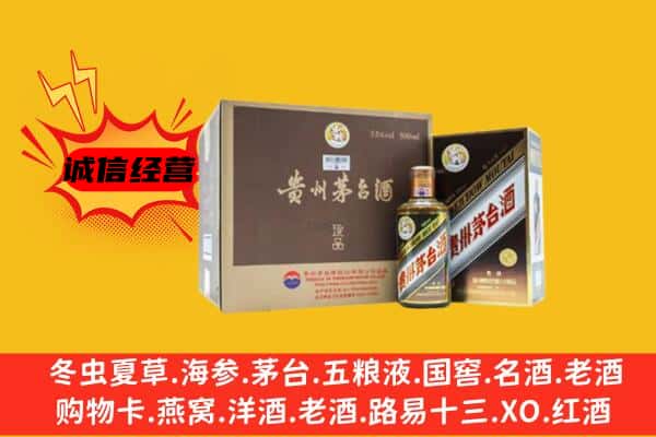 德庆县回收彩釉茅台酒