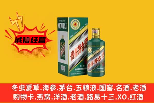 德庆县名酒回收虎年茅台酒.jpg