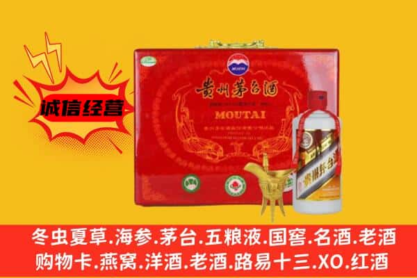 德庆县回收80年份茅台酒