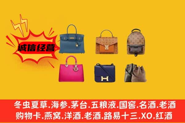 德庆县回收名包