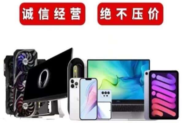 德庆县回收音响