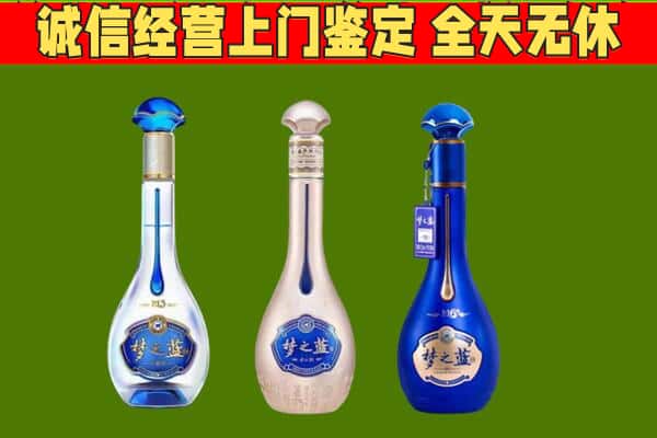 德庆县回收哪些梦之蓝